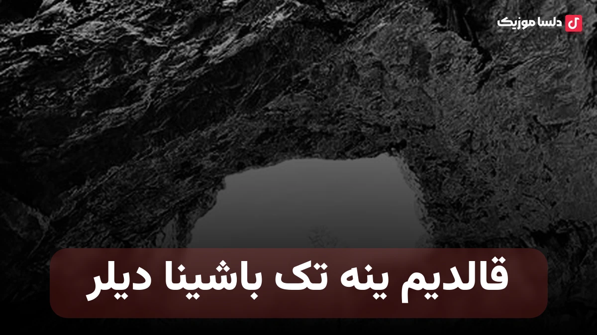 ترکی قالدیم ینه تک باشینا دیلر